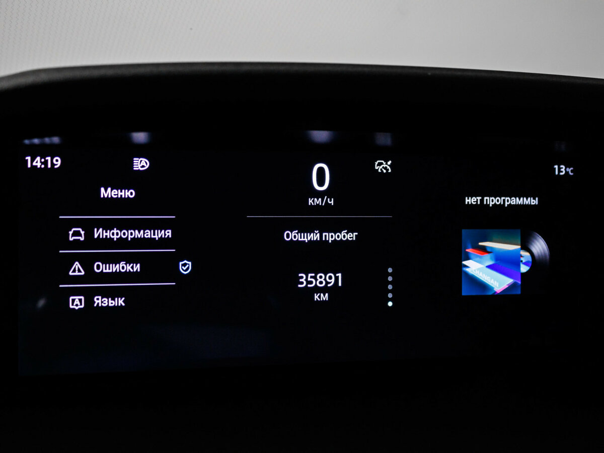 Купить Changan UNI-K с пробегом. Фото: #7