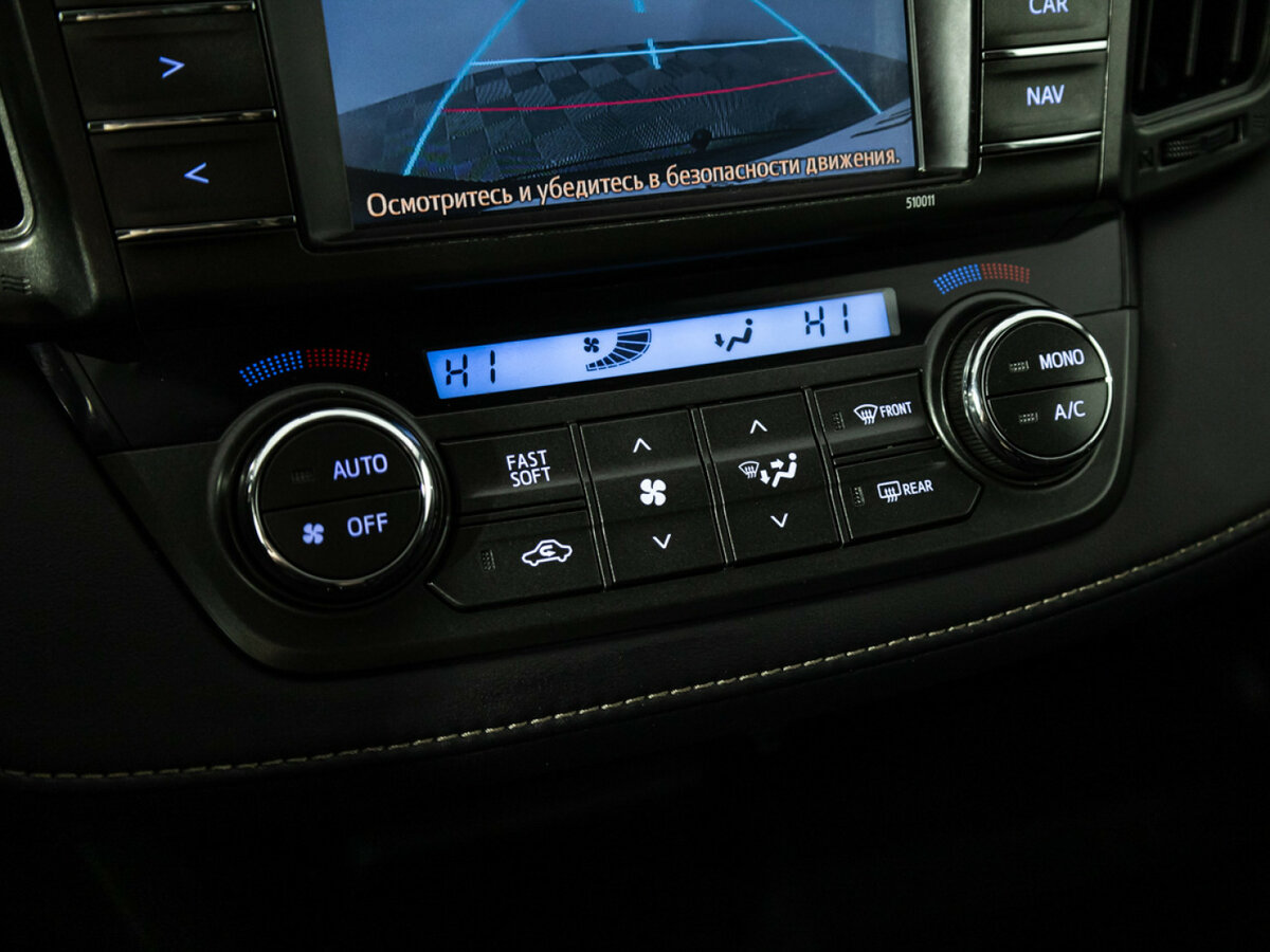 Купить Toyota RAV4 с пробегом. Фото: #15
