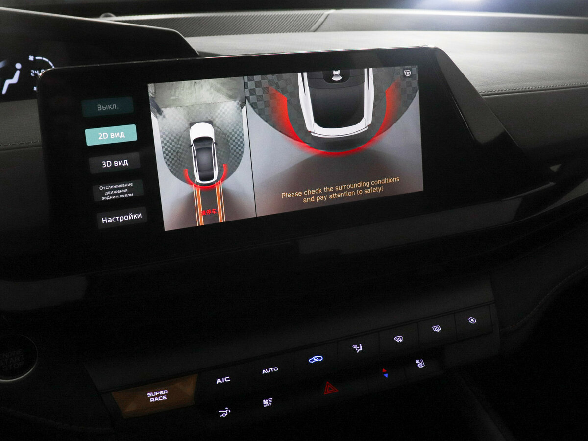 Купить Changan UNI-V с пробегом. Фото: #13