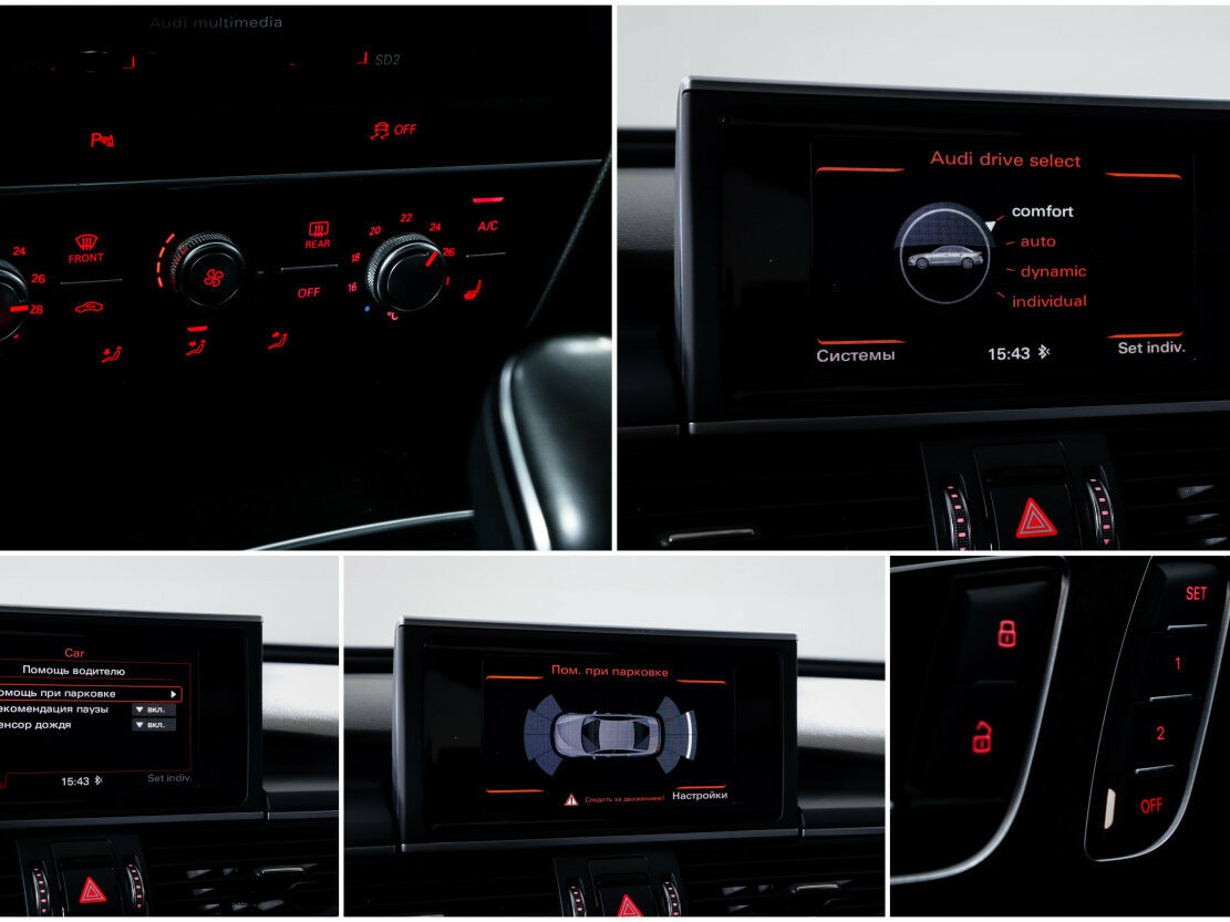 Купить Audi A6 с пробегом. Фото: #14